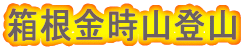 RoR